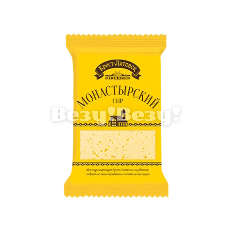 Везу! Везу! (11) (1)