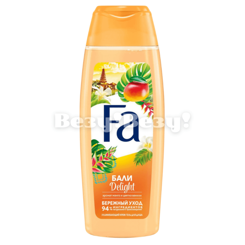 Гель для душа