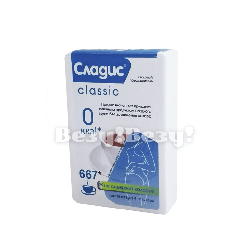 Везу! ВЕЗУ! (1) (1)