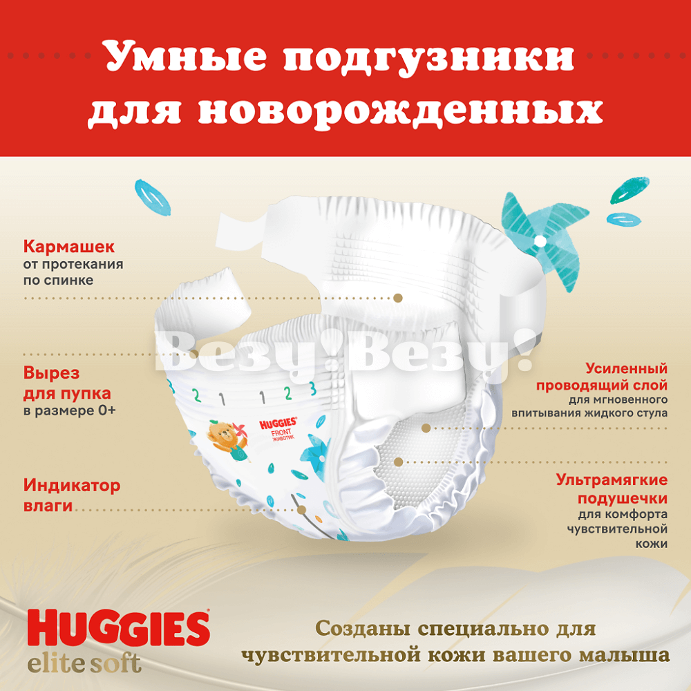 Везу! ВЕЗУ! (1)