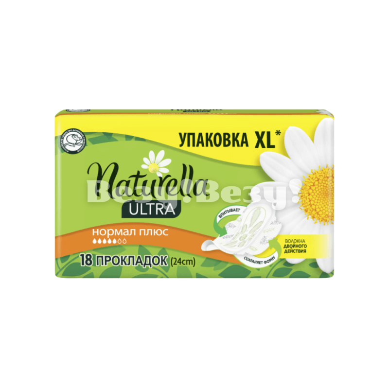 NATURELLA Ultra Ароматизованные женские гигиенические прокладки на каждый день Ромашка нормал Single 18шт ПрепакКороб