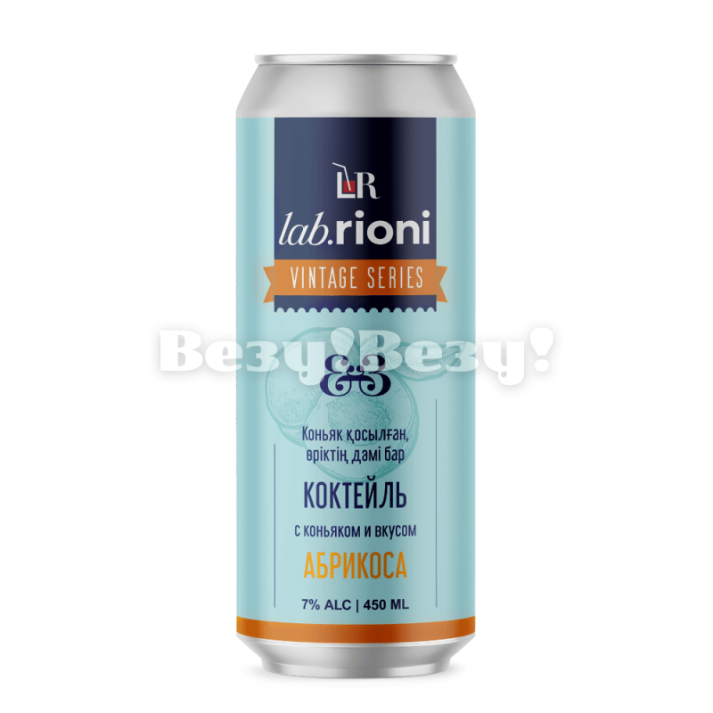 коктейль абрикосовый