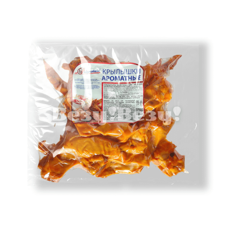 крылышки ароматные