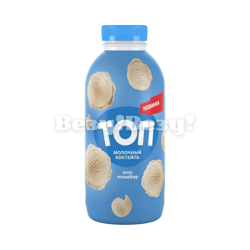 Везу! ВЕЗУ! (1)