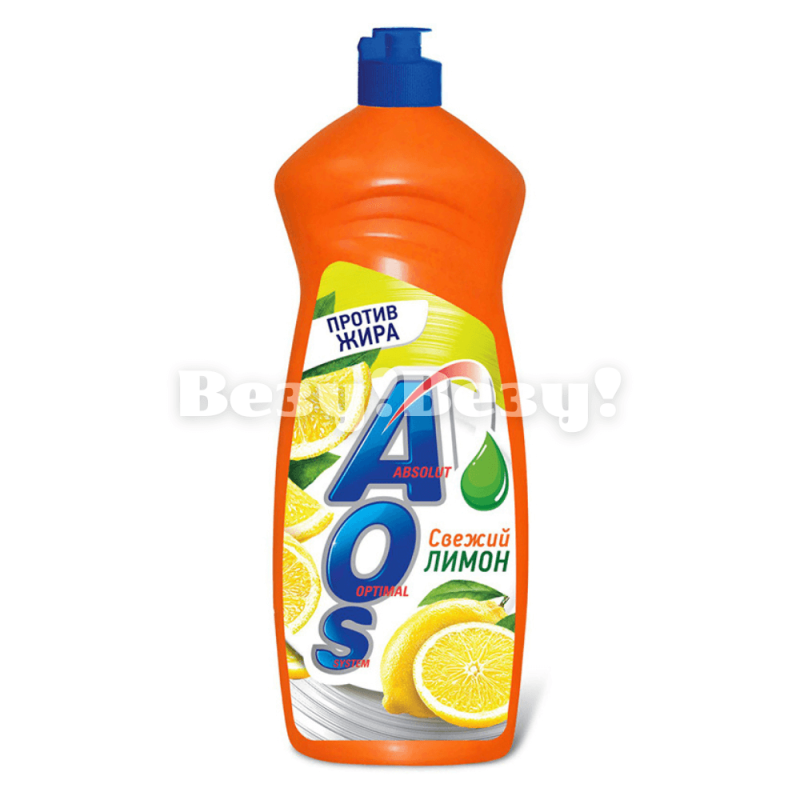 Для мытья посуды