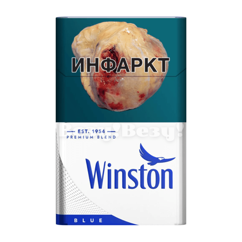 Везу! ВЕЗУ!-min