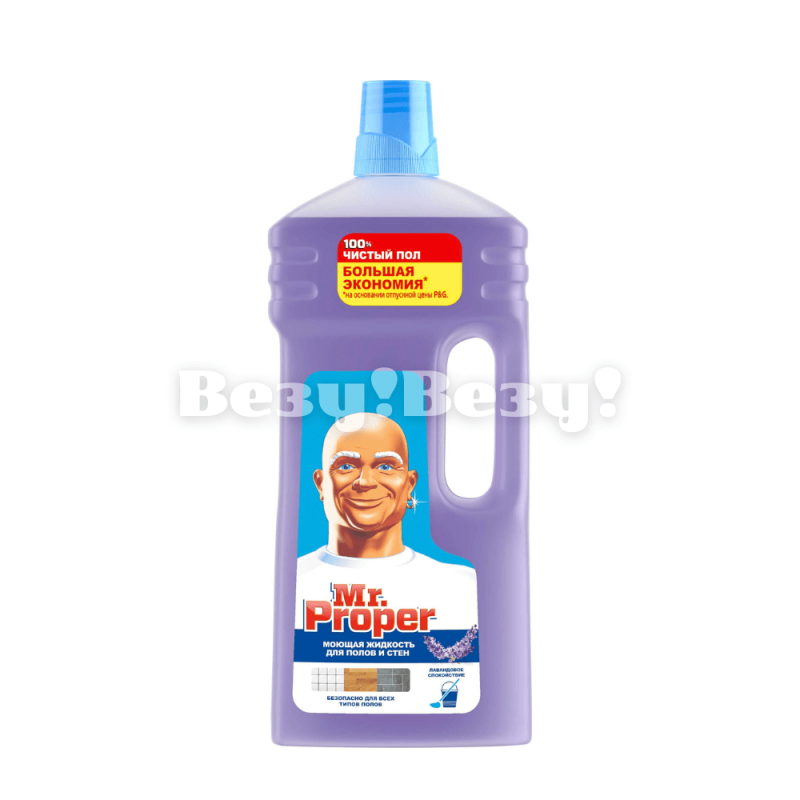 Везу! ВЕЗУ! (1)