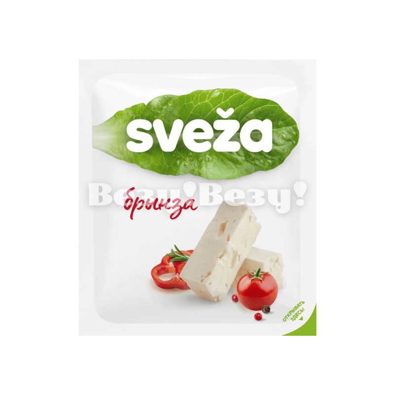 Везу! Везу! (6) (1)