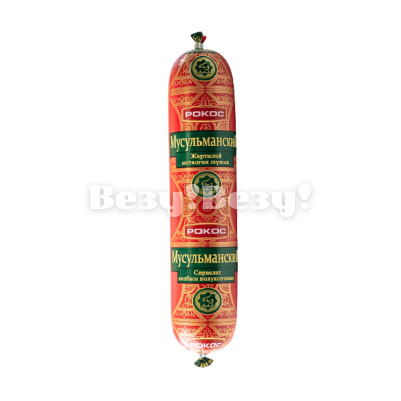 мусульманская колбаса халяль доставка