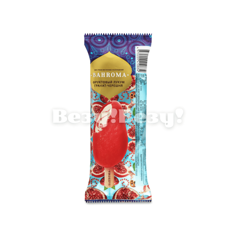 бахрома мороженое