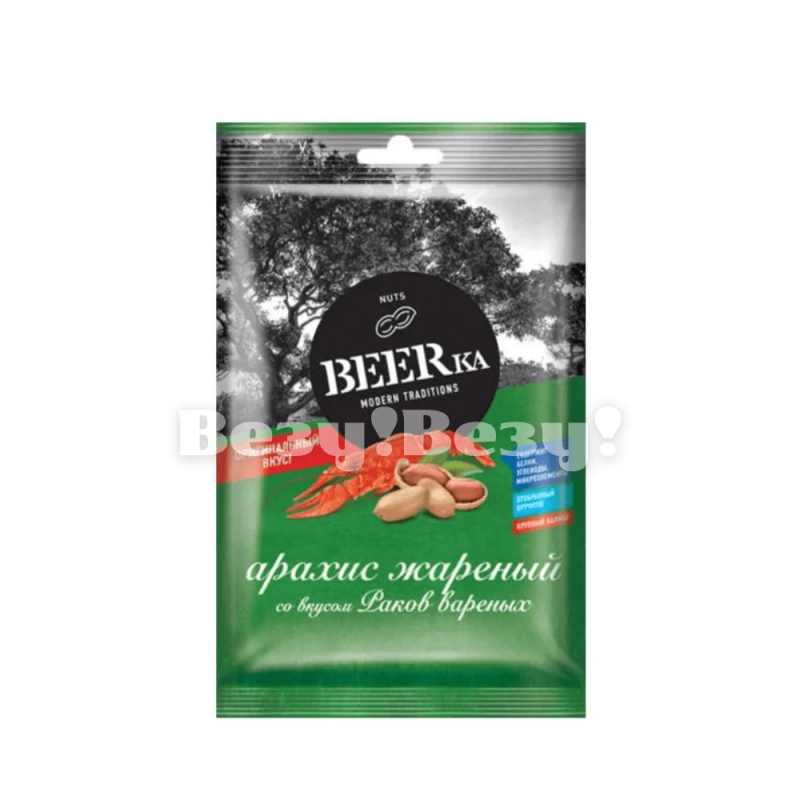 Везу! ВЕЗУ! (1) (2)