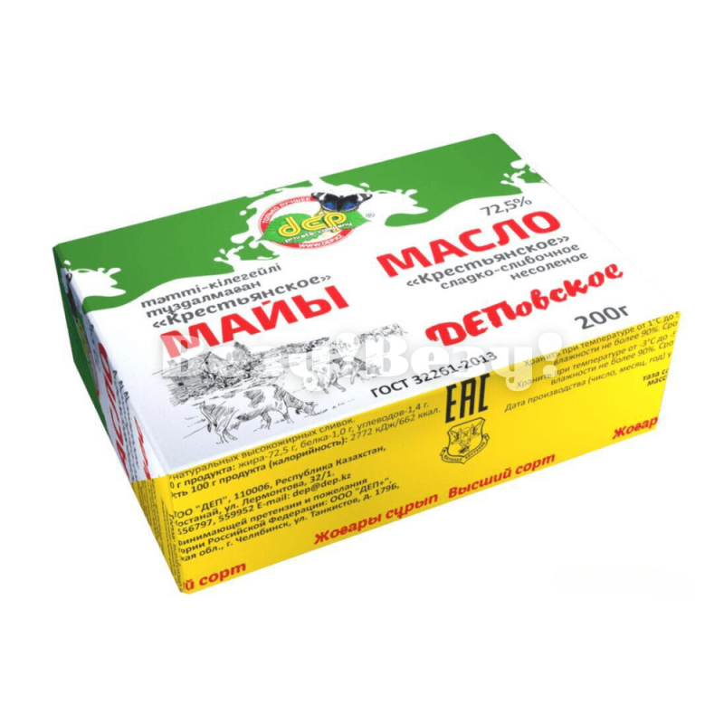 Везу! ВЕЗУ! (1) (1)