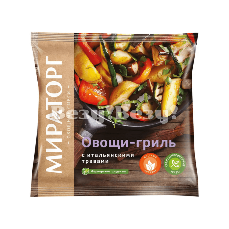 ovoshi_grill