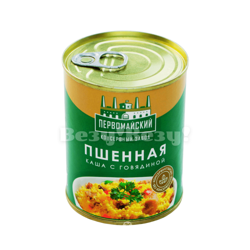 Везу! ВЕЗУ! (5)-min