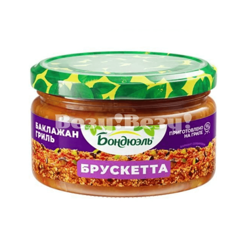 Везу! Везу! (2) (1)