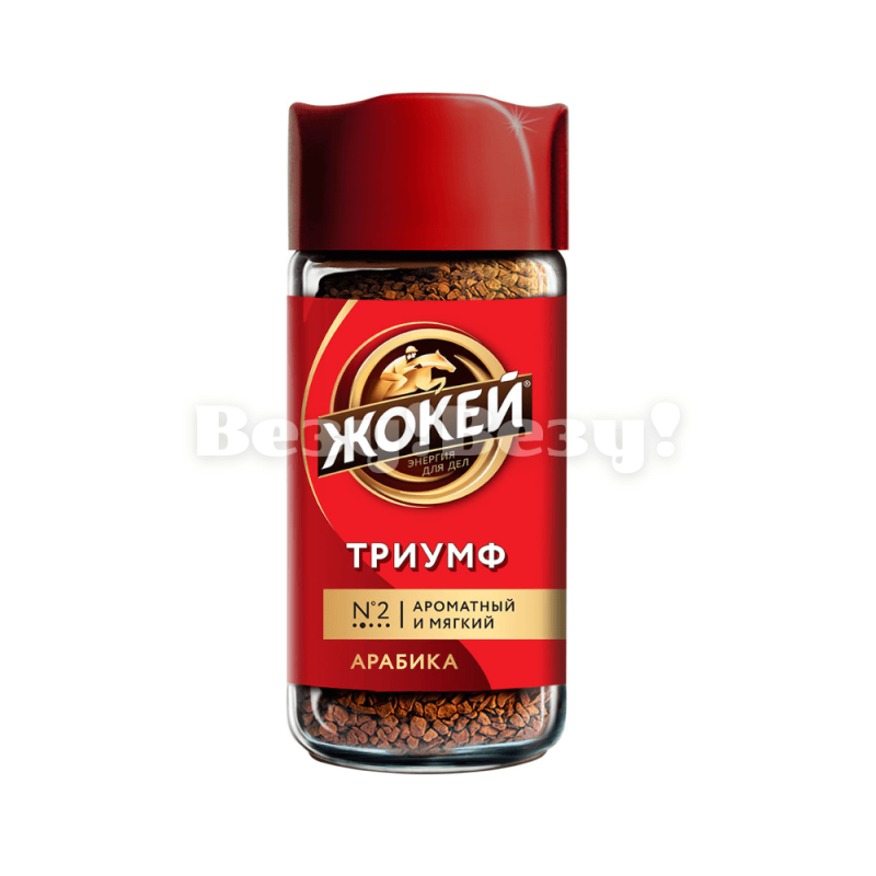 Везу! ВЕЗУ! (2) (1)