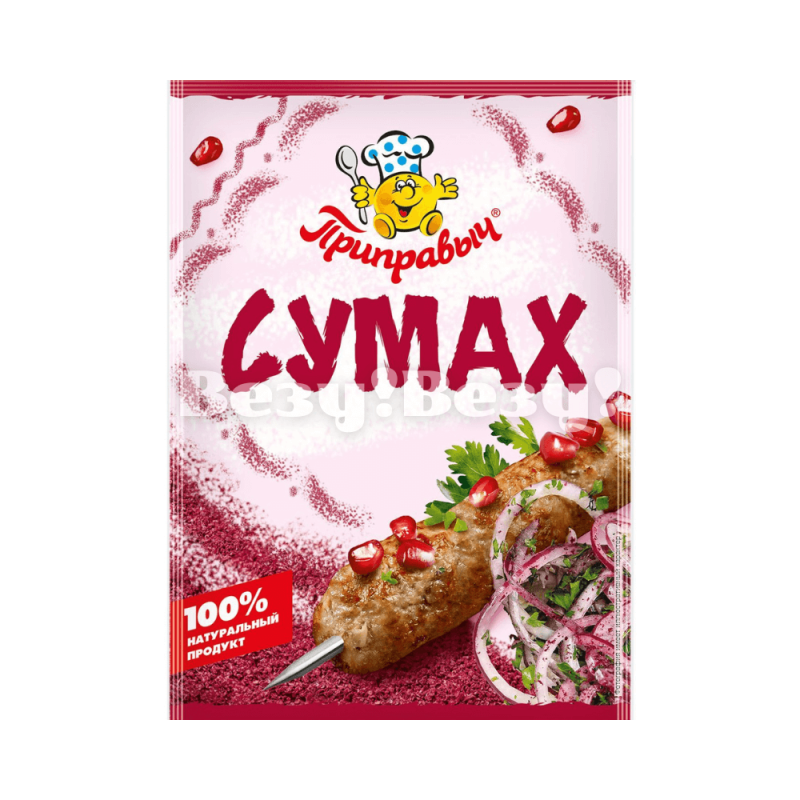 Везу! Везу! (4) (1)