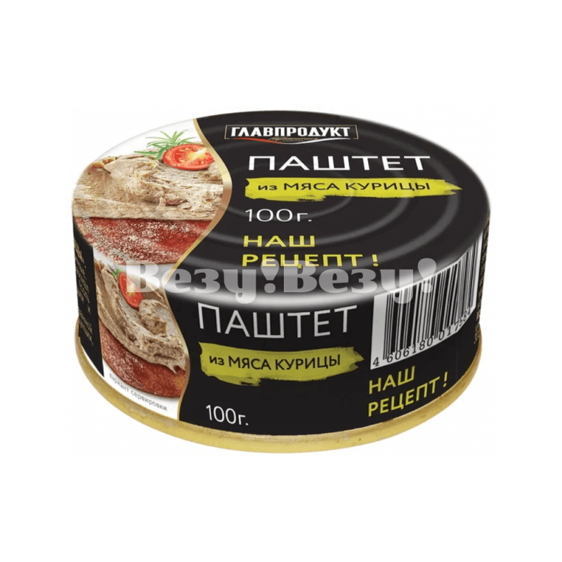 Везу! Везу! (5) (1)