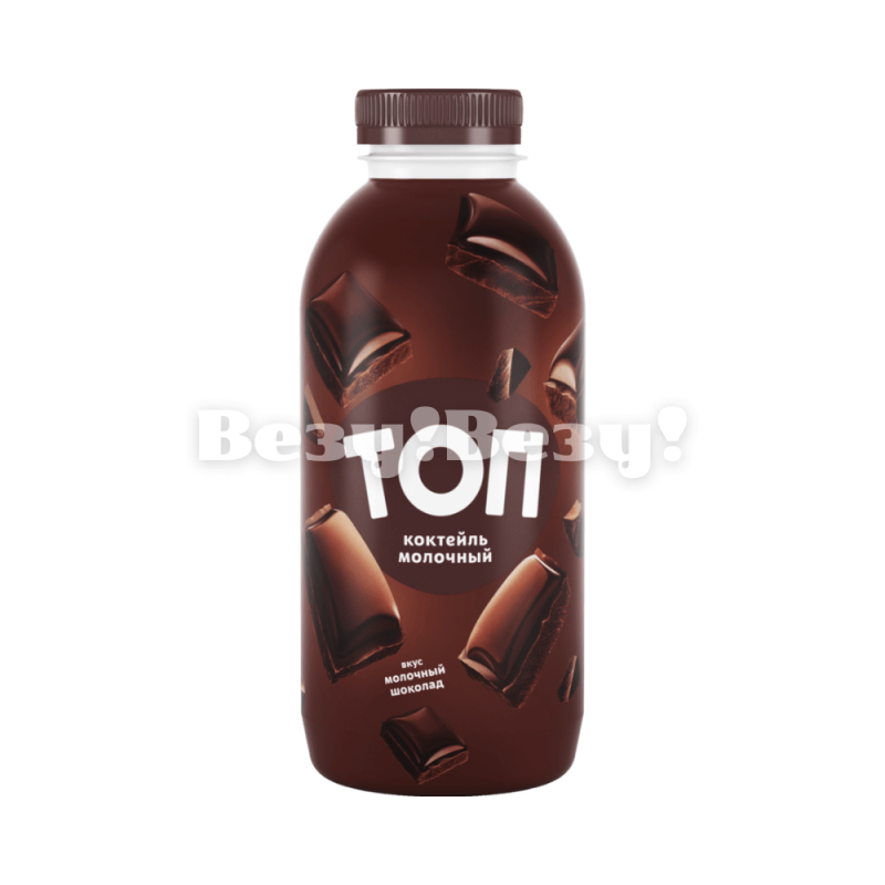 Коктейль молочный ультрапастериз Топ со вкусом Шоколад 2%