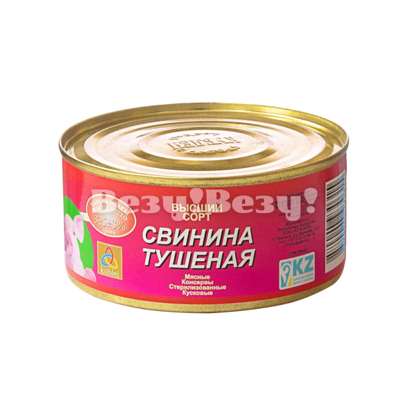 Свинина тушёная