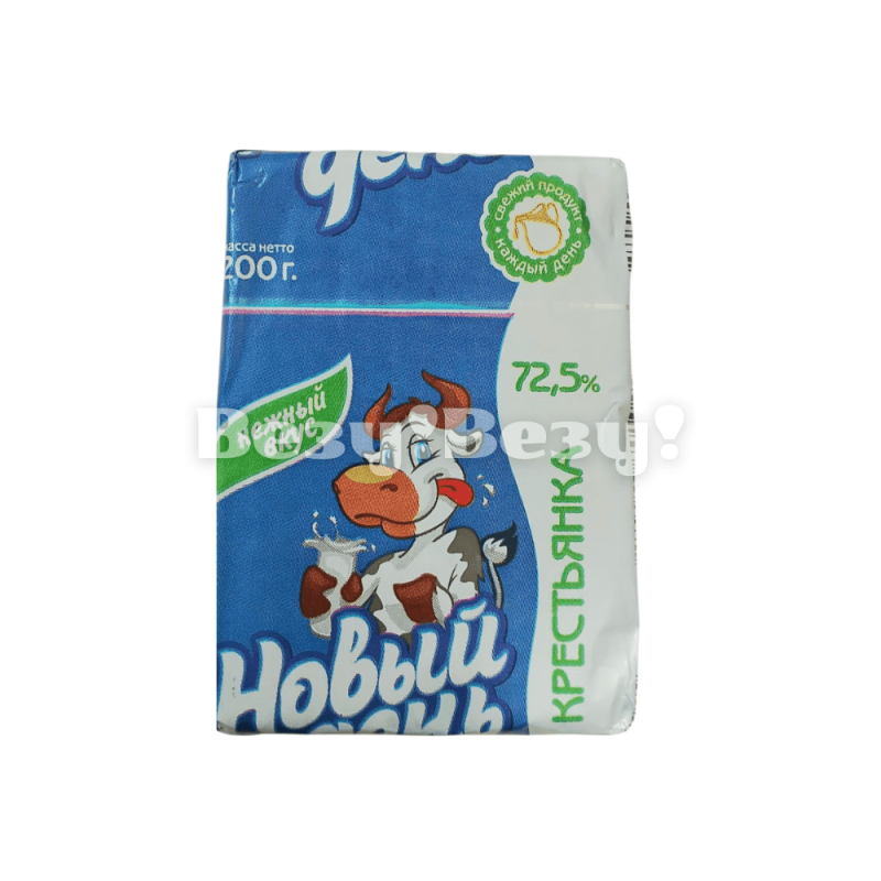 Везу! Везу! (2) (1)