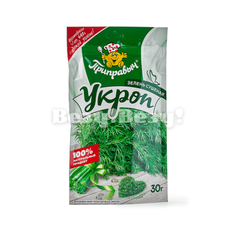 Везу! Везу! (9) (1)