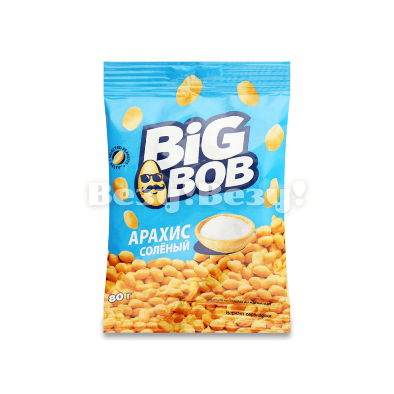 Везу! Везу! (2) (1)