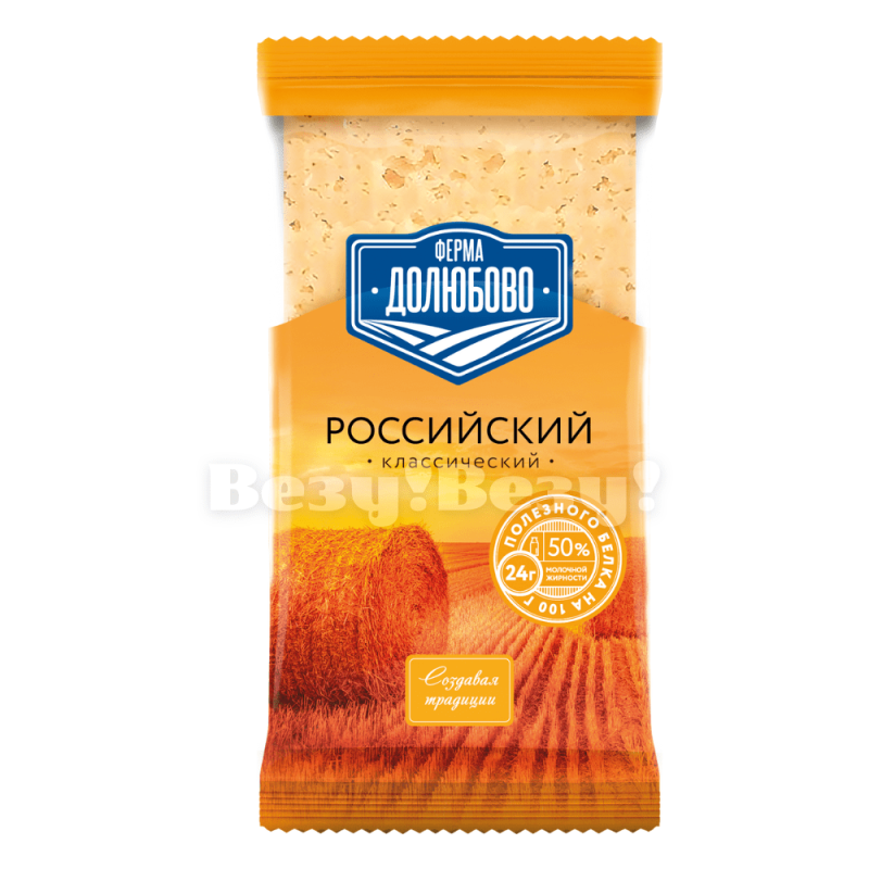 Везу! ВЕЗУ!-min