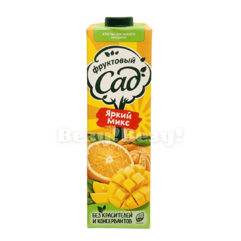 Везу! ВЕЗУ!-min (1)