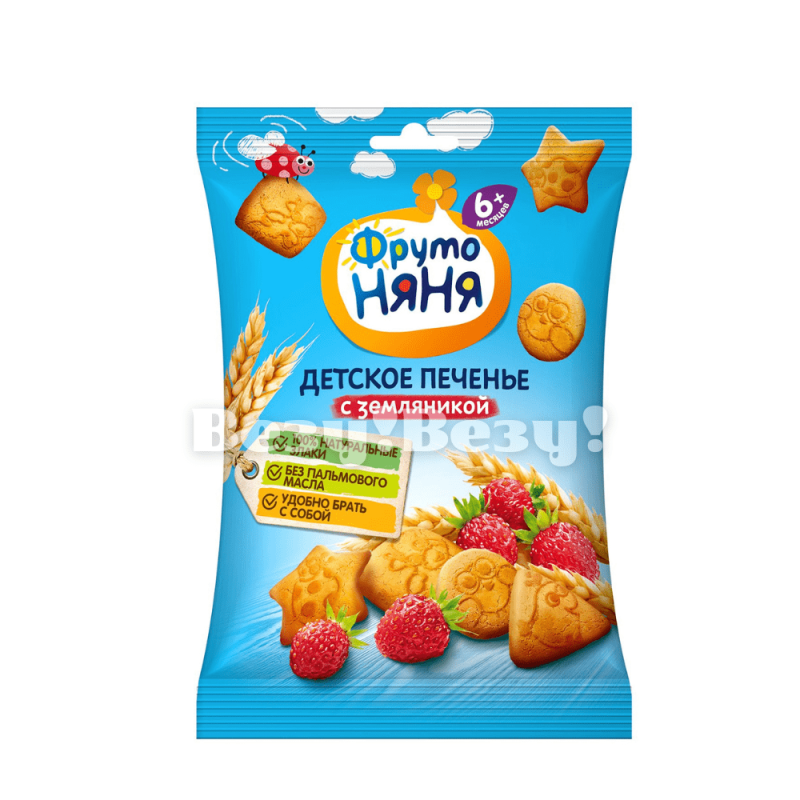 Везу! ВЕЗУ! (1)-min