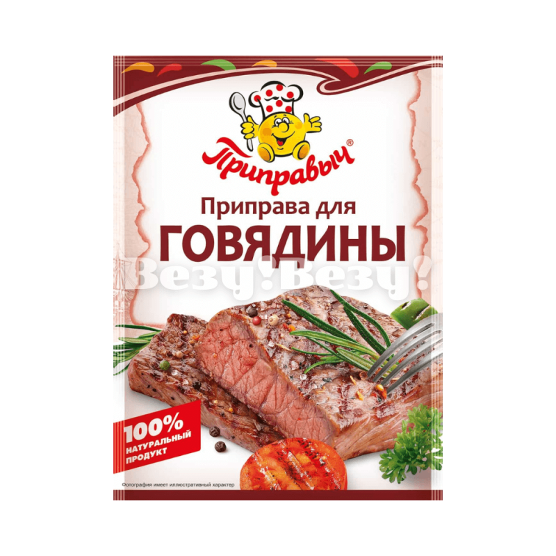 Везу! Везу! (6) (1)