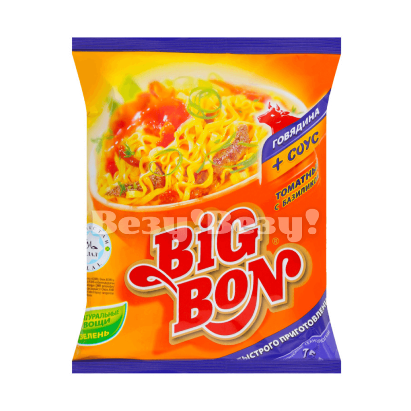 Везу! ВЕЗУ! (1)