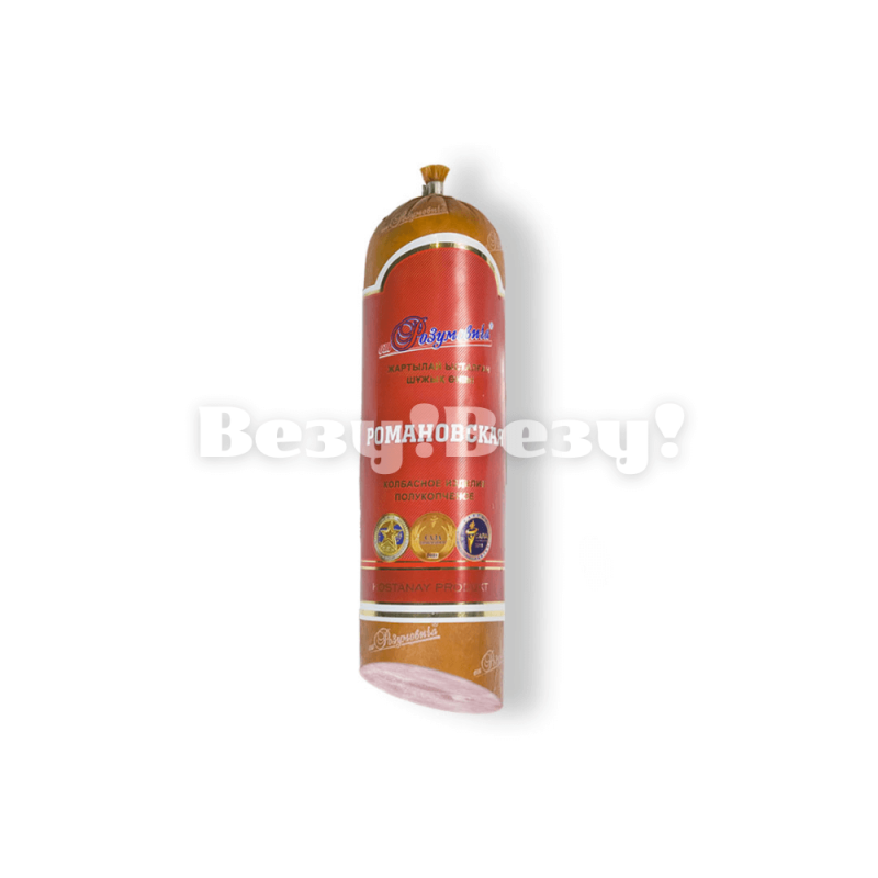 Колбаса Романовская полукопчёная, вес